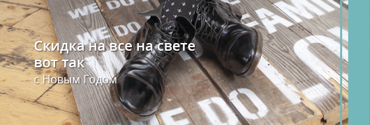 Новый год